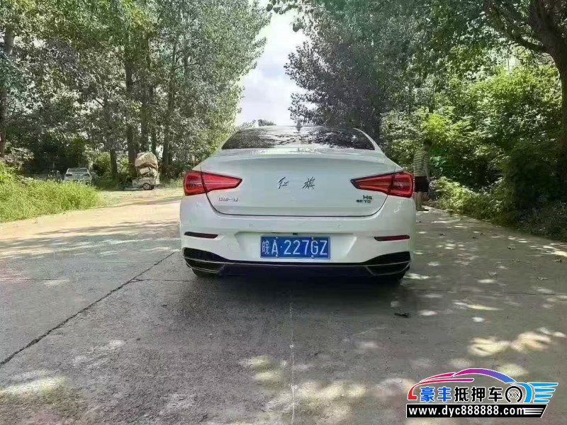 19年红旗H5轿车抵押车出售