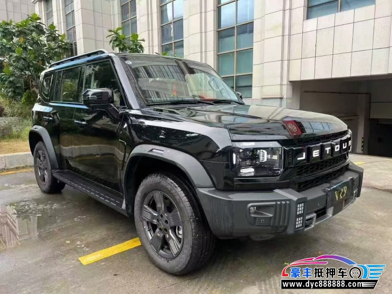 24年捷途旅行者轿车抵押车出售