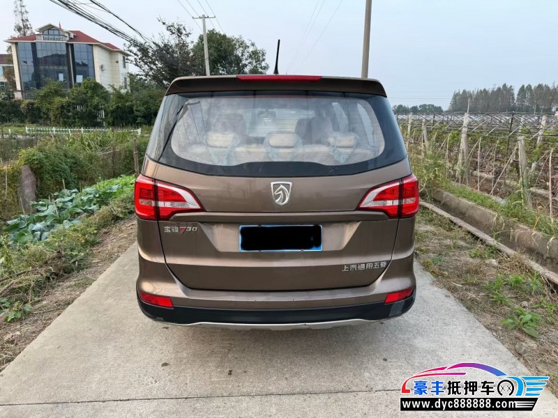 17年宝骏730轿车抵押车出售