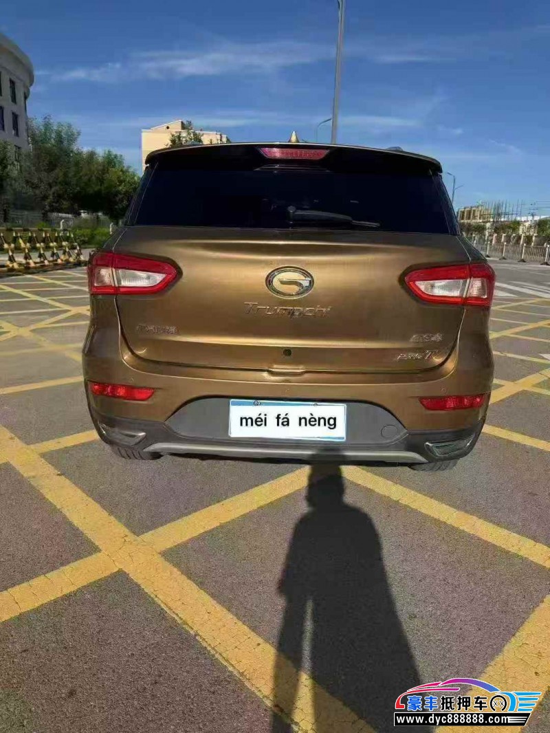 17年传祺GS4轿车抵押车出售