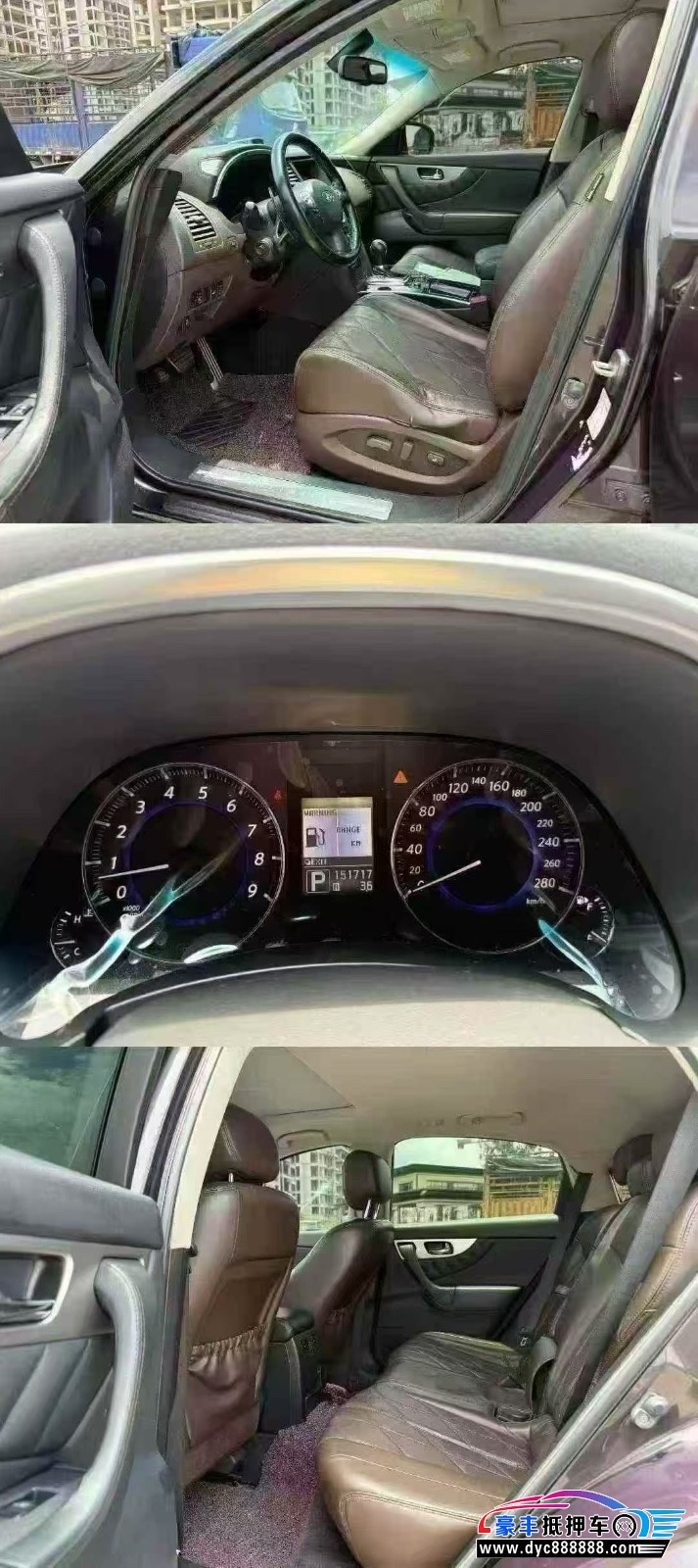 14年英菲尼迪QX70轿车抵押车出售