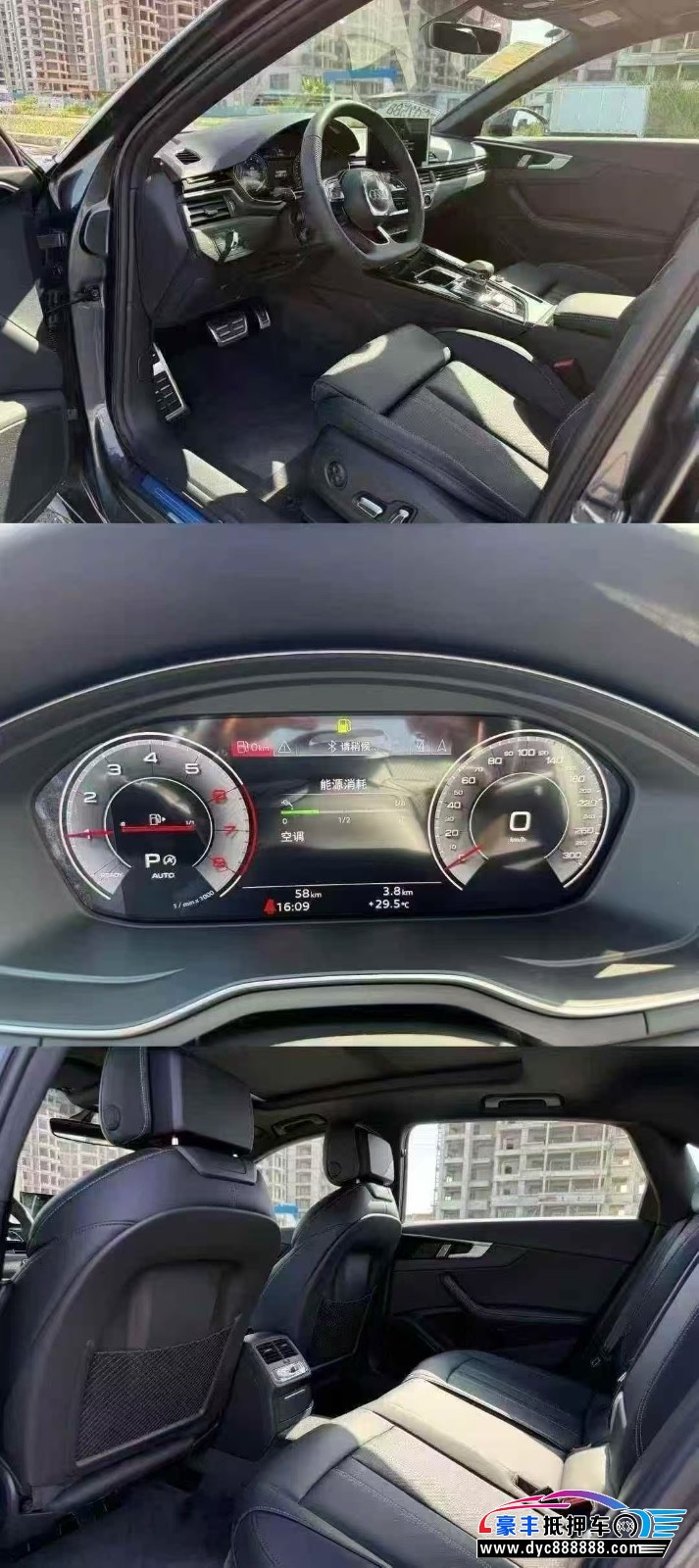 25年奥迪A4L轿车抵押车出售