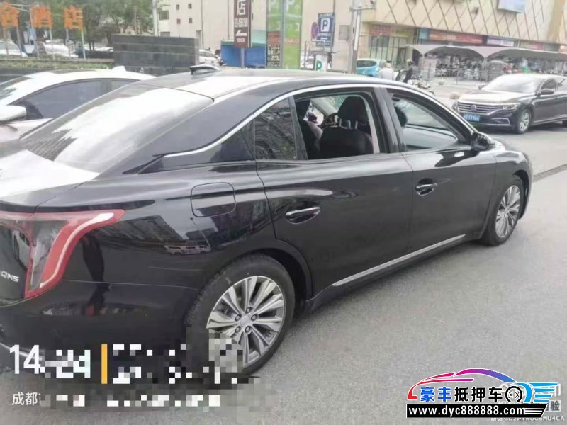 25年红旗H5轿车抵押车出售