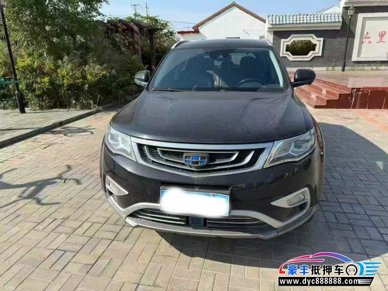 16年吉利博越轿车抵押车出售