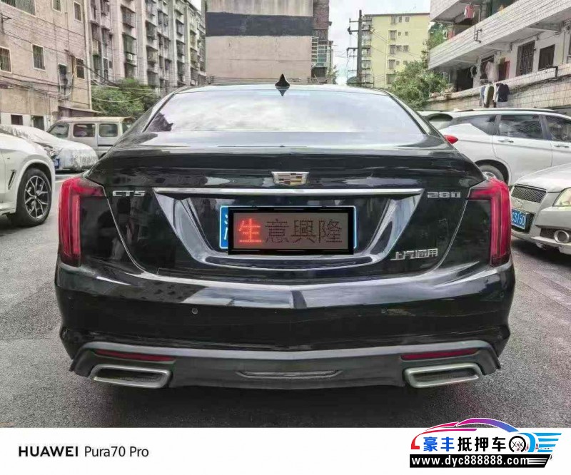 23年凯迪拉克CT5轿车抵押车出售