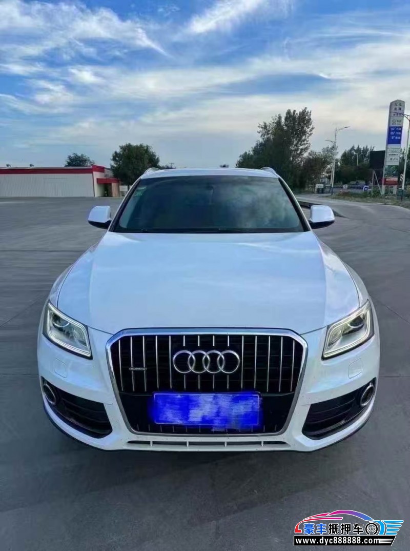 16年奥迪Q5SUV抵押车出售