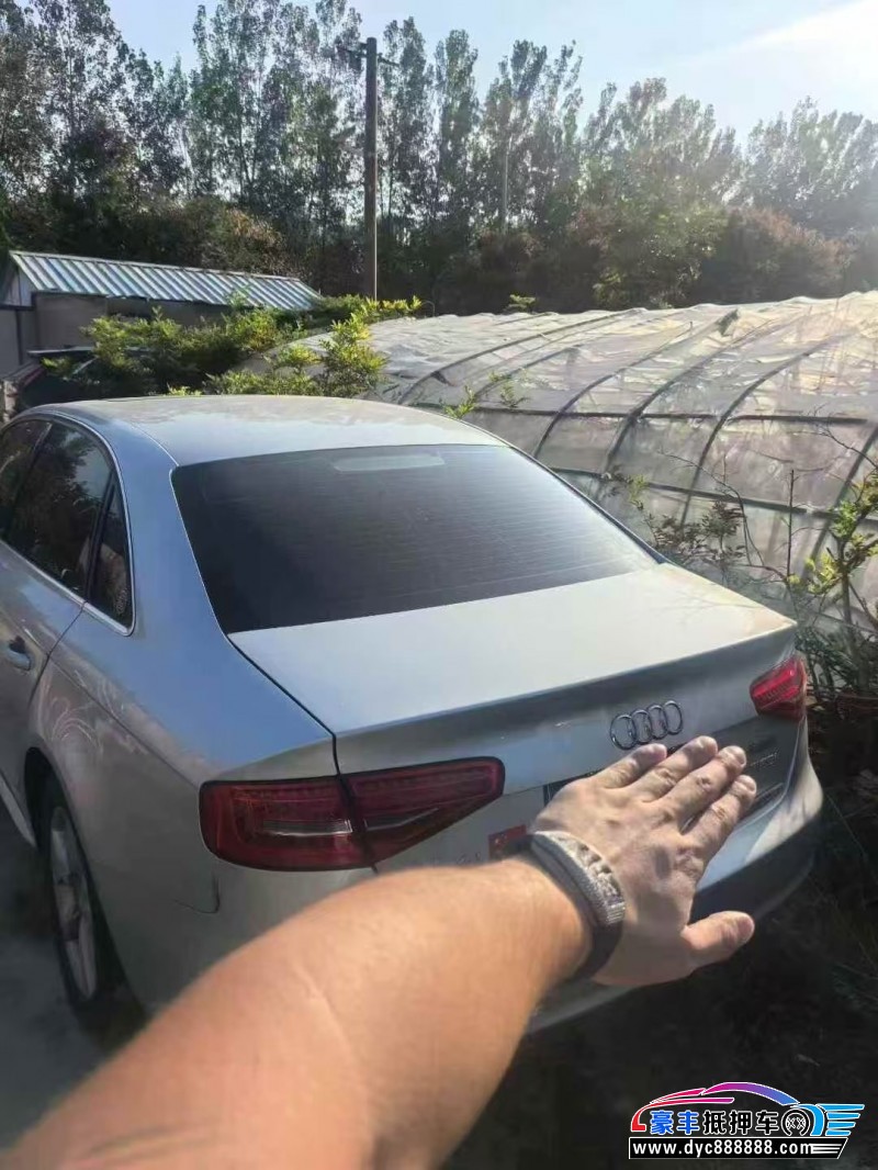 15年奥迪A4L轿车抵押车出售