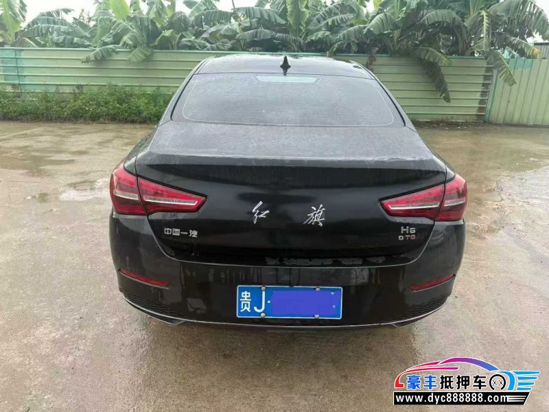 23年红旗H5轿车抵押车出售