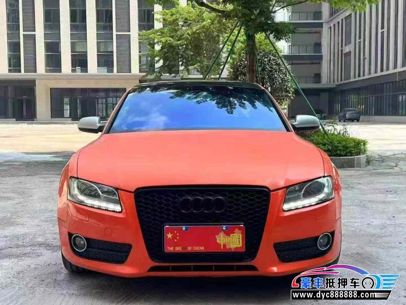11年奥迪A5轿车抵押车出售