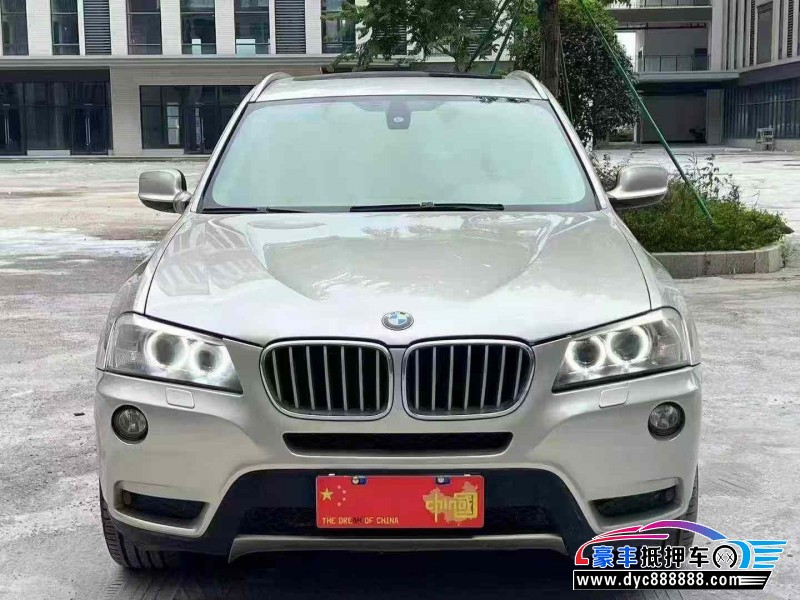 12年宝马X3轿车抵押车出售