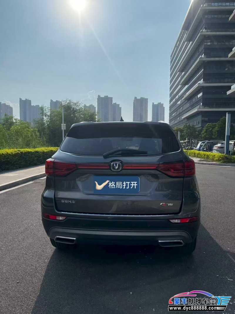 24年长安CS75轿车抵押车出售