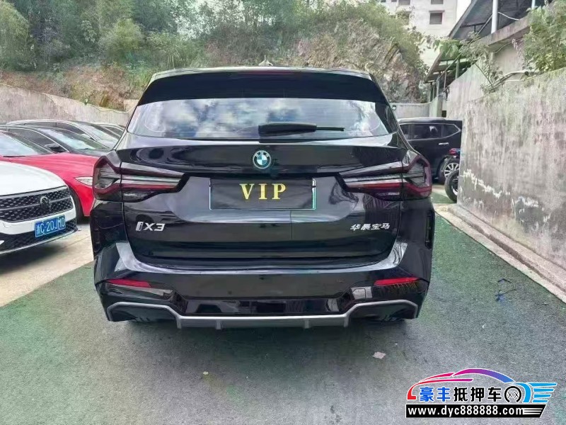 24年宝马ix3轿车抵押车出售