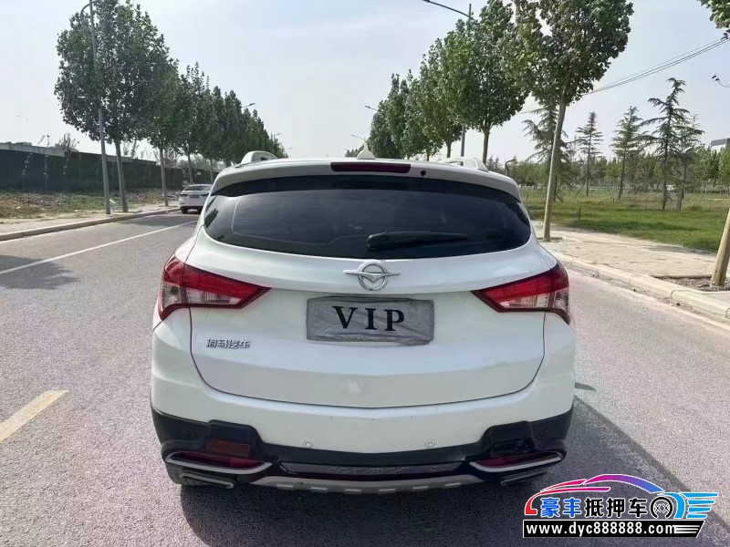 18年海马S5轿车抵押车出售