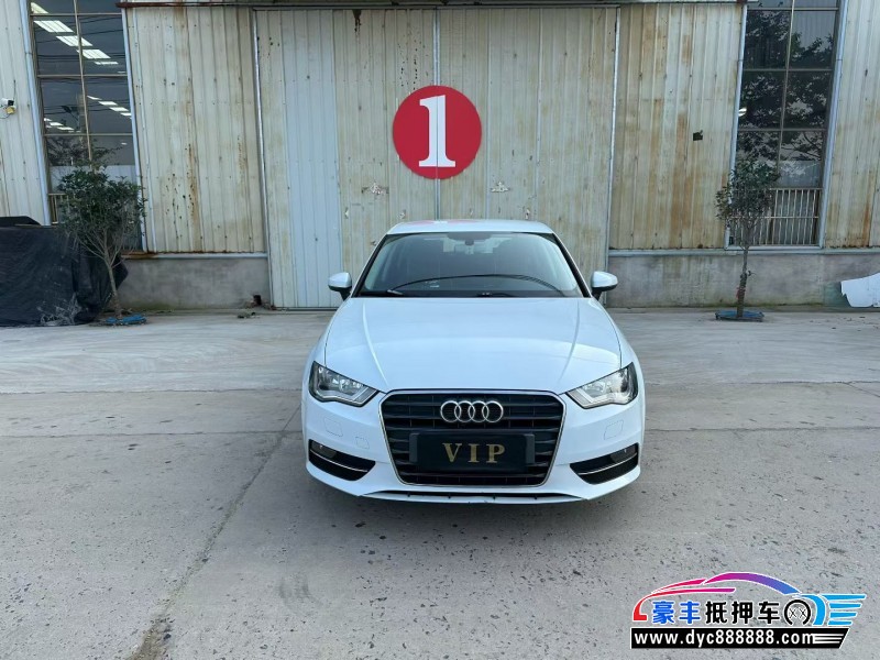 16年奥迪A3轿车抵押车出售