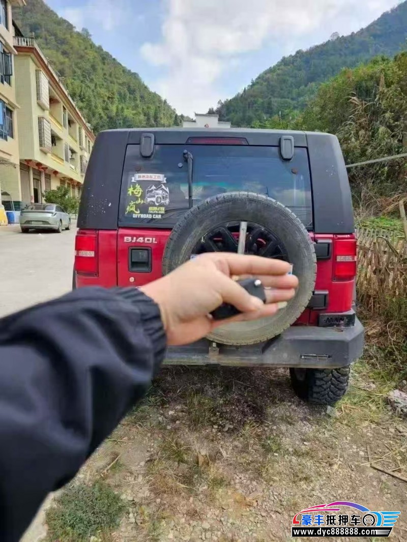 17年北京BJ40轿车抵押车出售