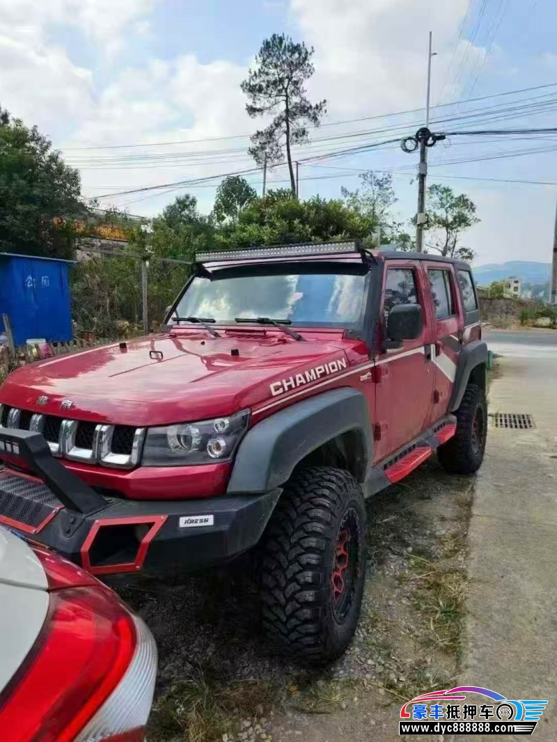 17年北京BJ40轿车抵押车出售