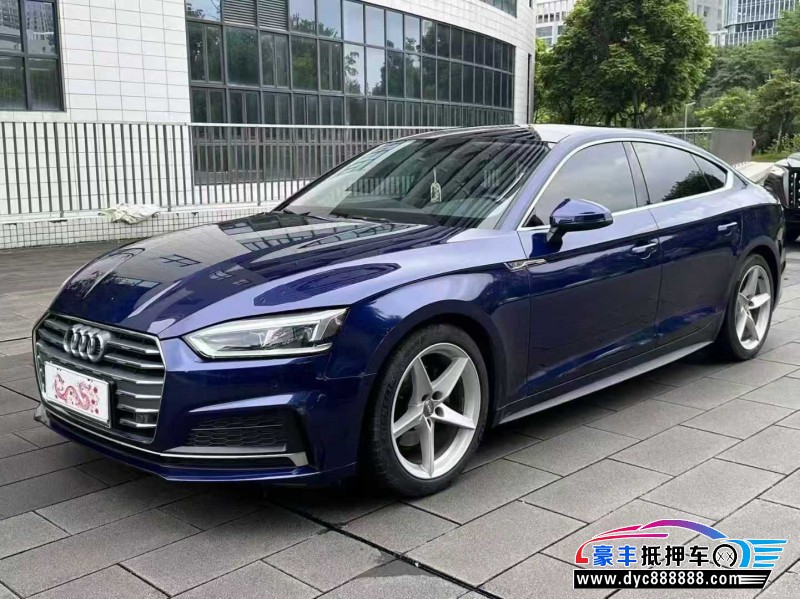 20年奥迪A5轿车抵押车出售