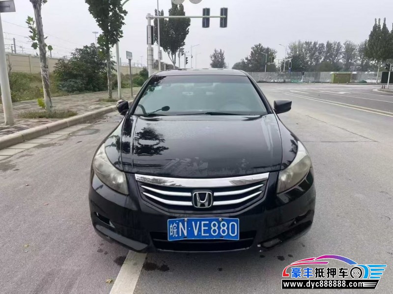 11年本田雅阁轿车抵押车出售