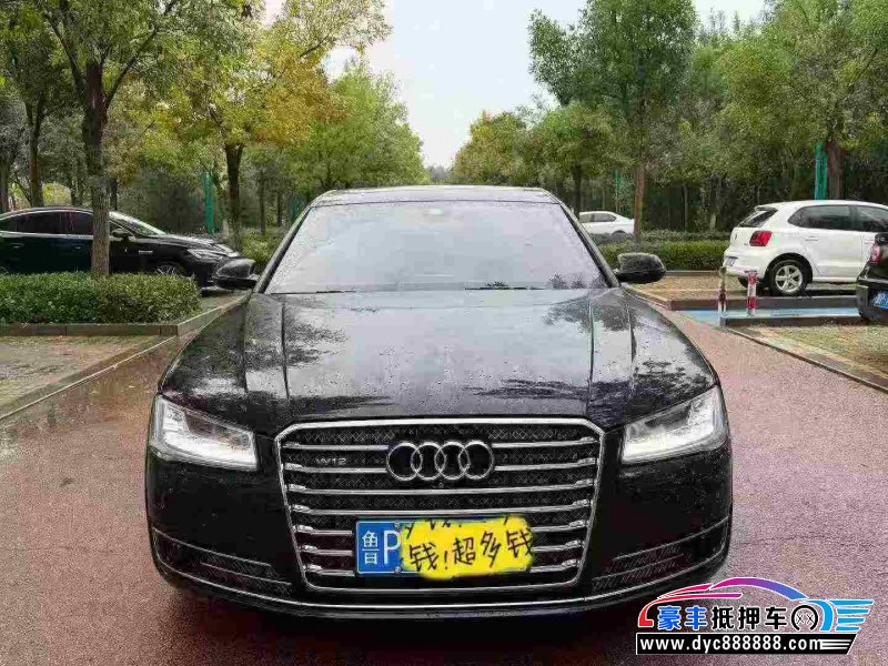 16年奥迪A8L轿车抵押车出售