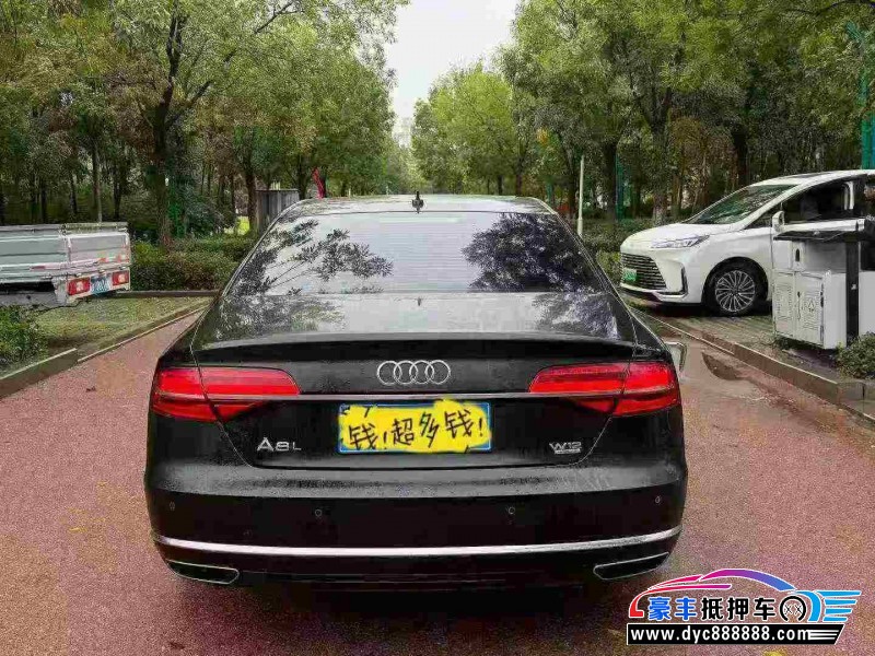 16年奥迪A8L轿车抵押车出售