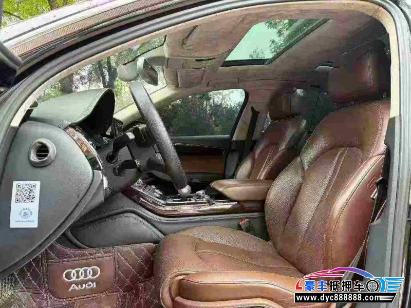 16年奥迪A8L轿车抵押车出售