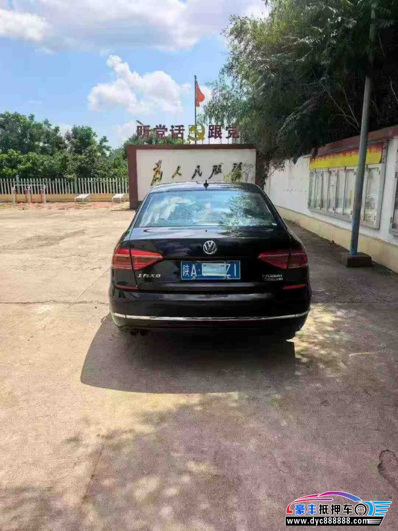 17年大众帕萨特轿车抵押车出售