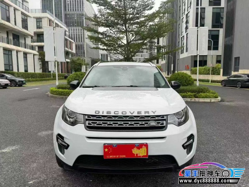 18年路虎发现神行轿车抵押车出售