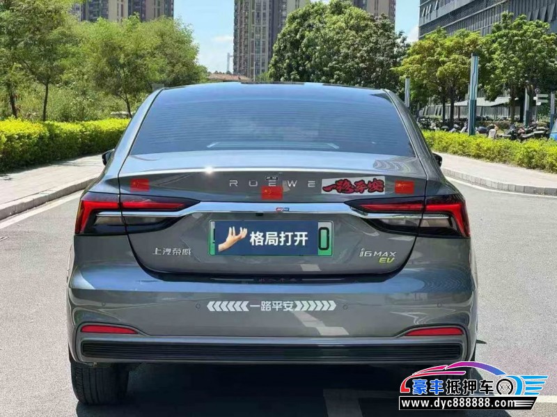 24年荣威i6轿车抵押车出售