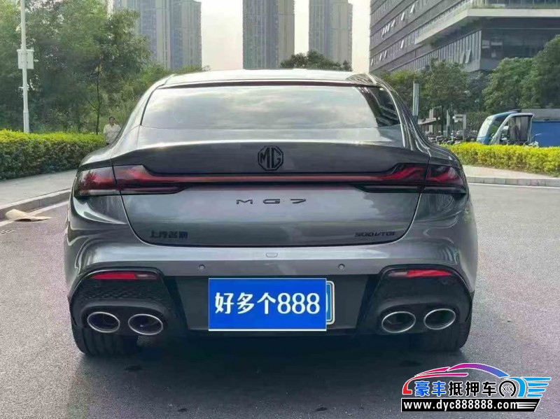 24年名爵7轿车抵押车出售