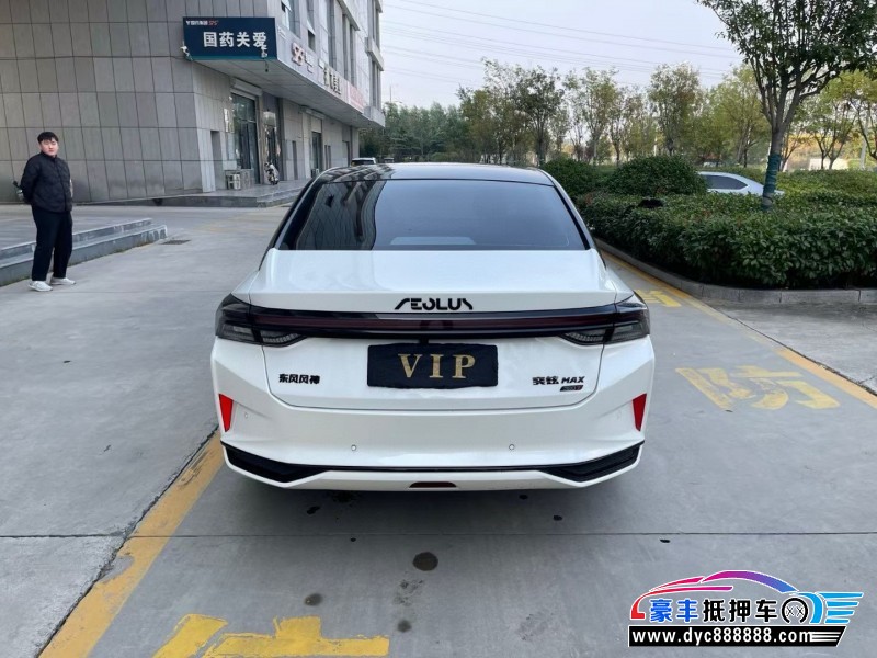 22年东风风神奕炫轿车抵押车出售