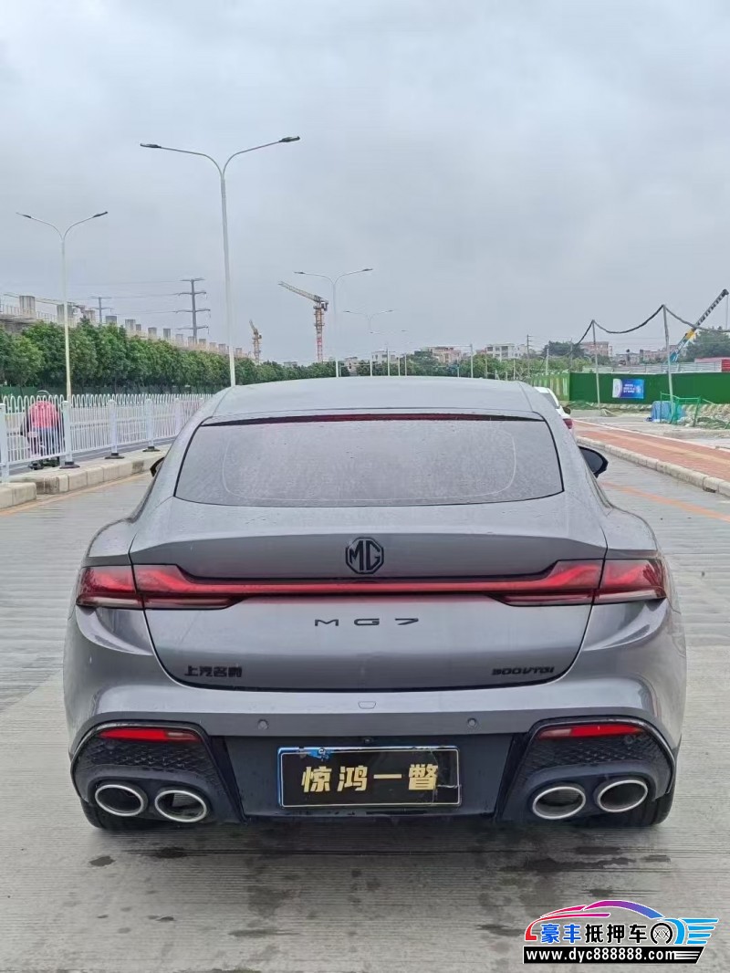 24年名爵7轿车抵押车出售