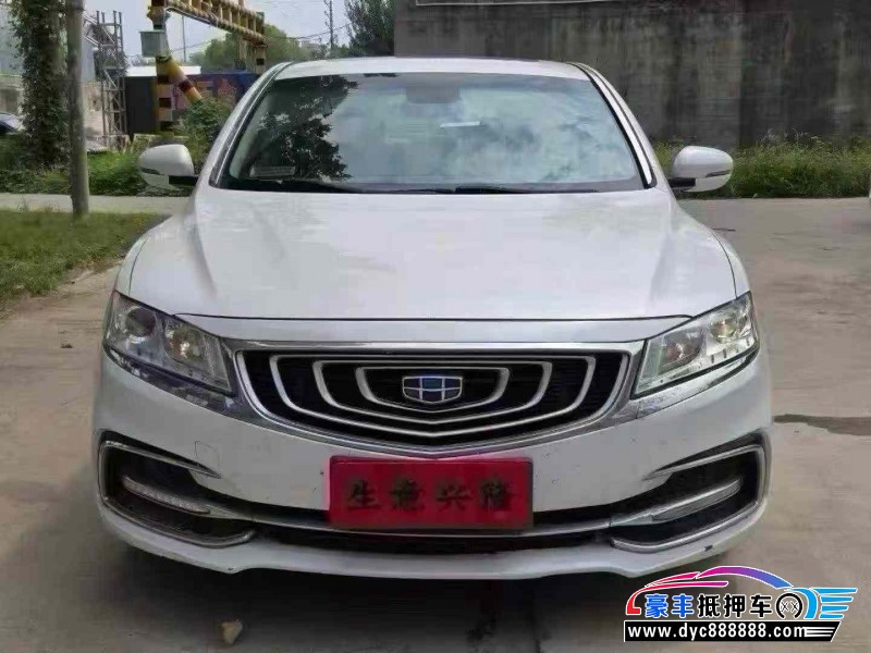 18年吉利博瑞轿车抵押车出售