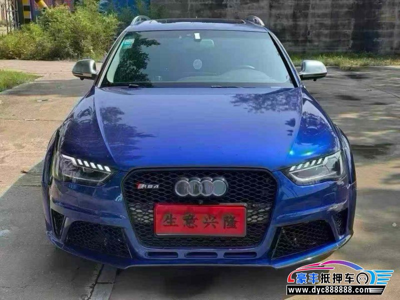 16年奥迪A4轿车抵押车出售