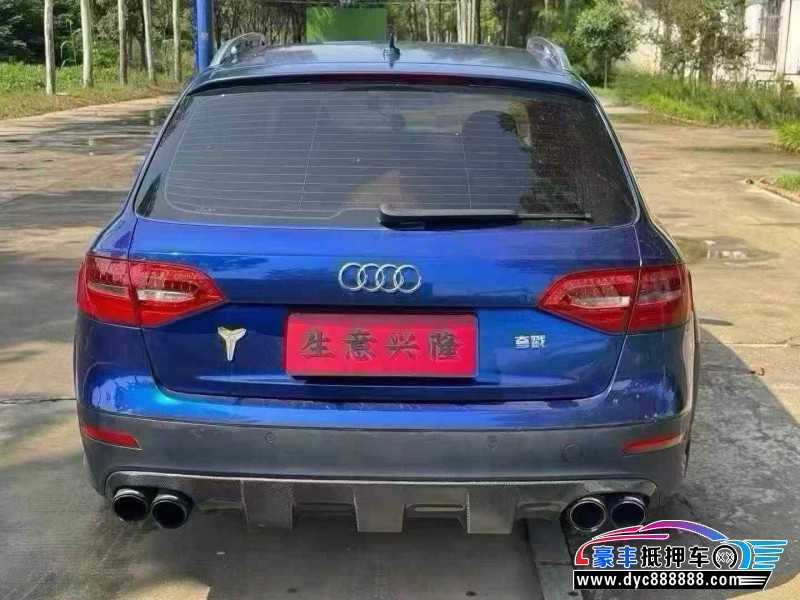 16年奥迪A4轿车抵押车出售