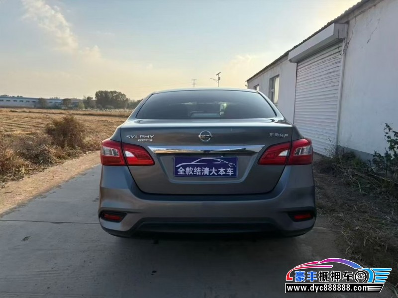 20年日产轩逸轿车抵押车出售