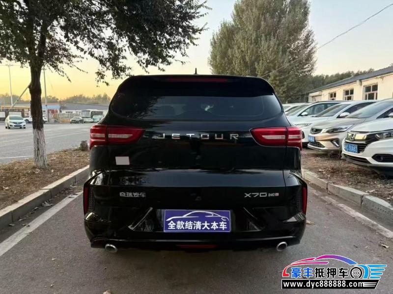 21年捷途X70轿车抵押车出售