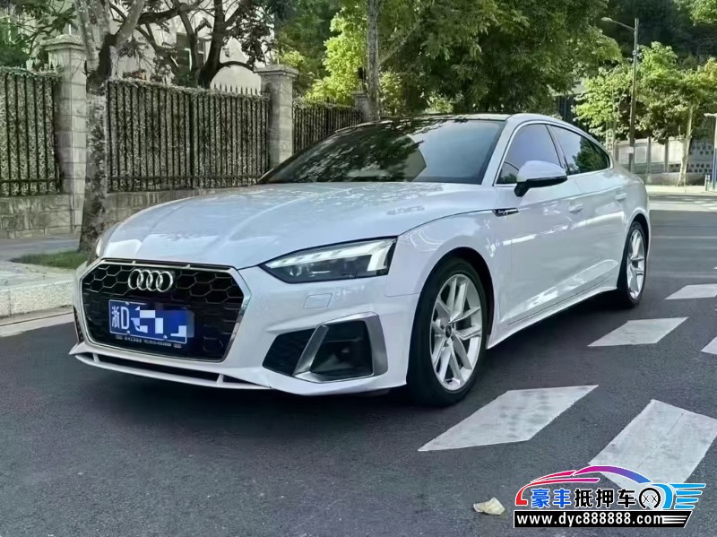 22年奥迪A5轿车抵押车出售