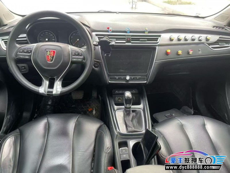 21年荣威i5轿车抵押车出售