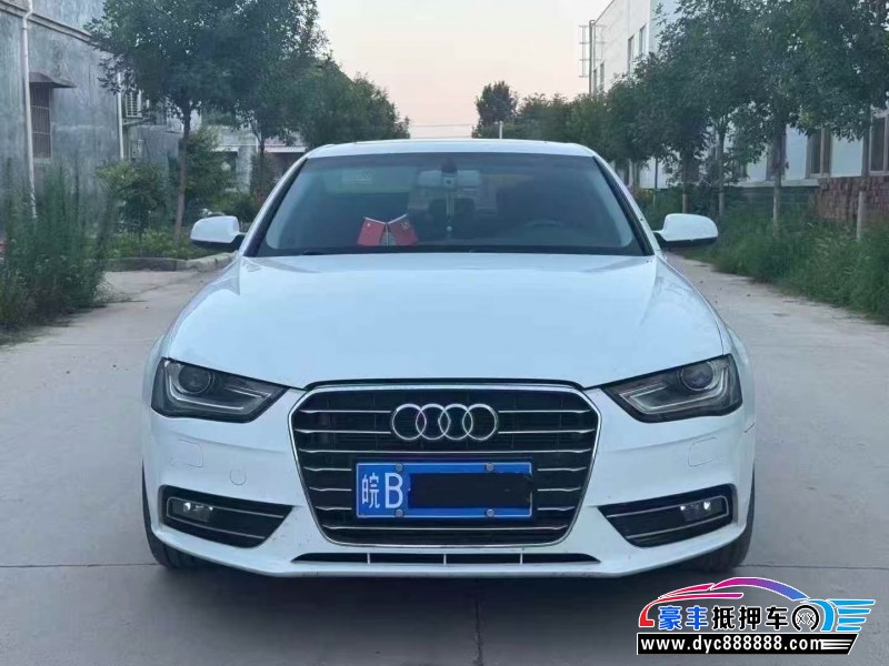 16年奥迪A4L轿车抵押车出售