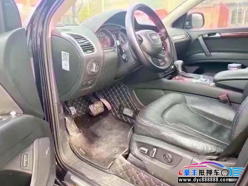 15年奥迪Q7轿车抵押车出售