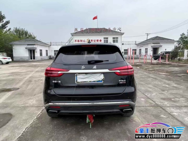 20年红旗HS5轿车抵押车出售