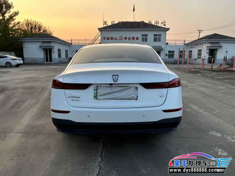 24年荣威D7轿车抵押车出售