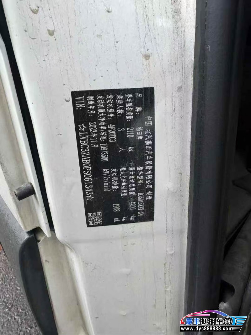 24年福田图雅诺微面抵押车出售