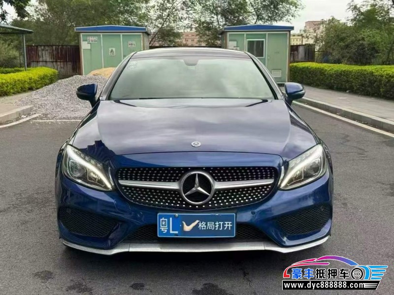 17年奔驰C轿车抵押车出售