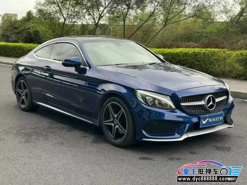 17年奔驰C轿车抵押车出售