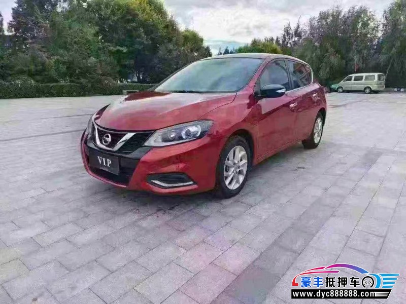 21年日产骐达轿车抵押车出售