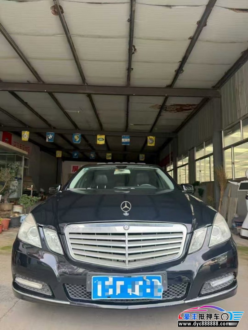 13年奔驰E轿车抵押车出售