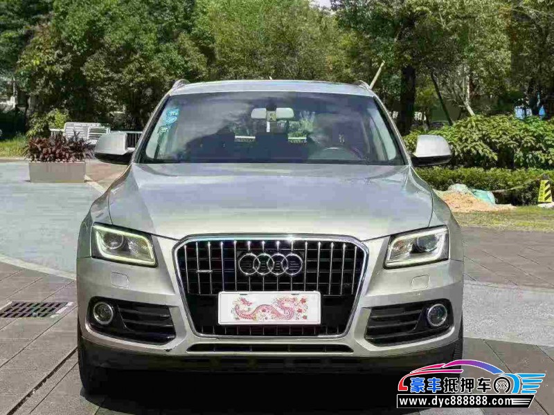 17年奥迪Q5轿车抵押车出售