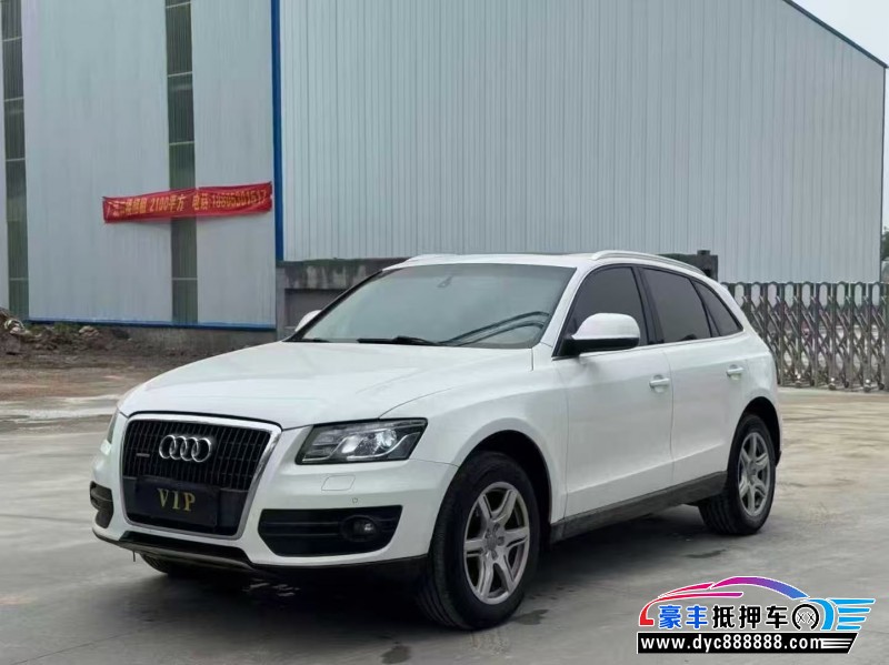 13年奥迪Q5轿车抵押车出售