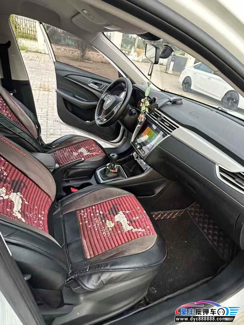 20年荣威i5轿车抵押车出售